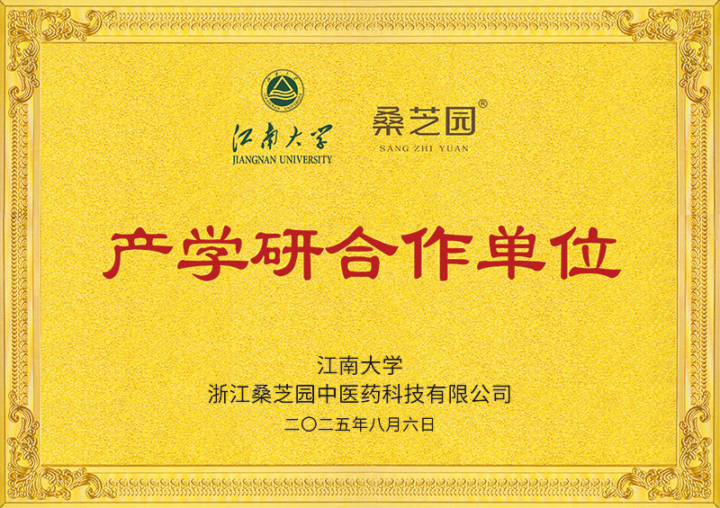 产学研合作单位(图1)