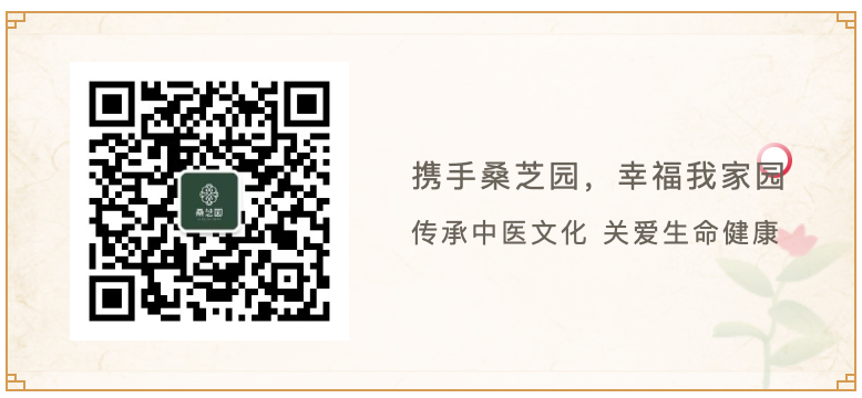 各界商业精英来桑芝园集团调研(图8)