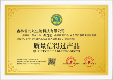 质量信得过产品(图1)