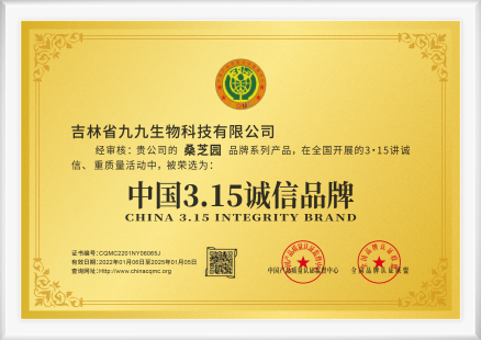 中国3.15诚信品牌(图1)