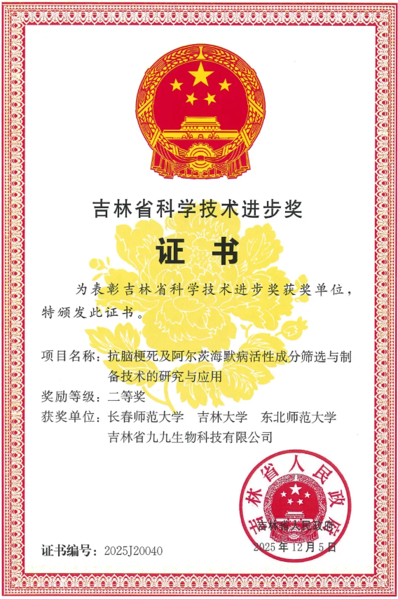 桑芝园，为阿尔茨海默病家庭点亮一盏灯(图4)