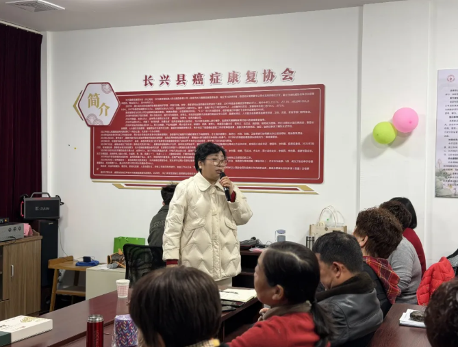 桑芝园携手“三黄灵”，走进长兴癌症康复协会(图3)
